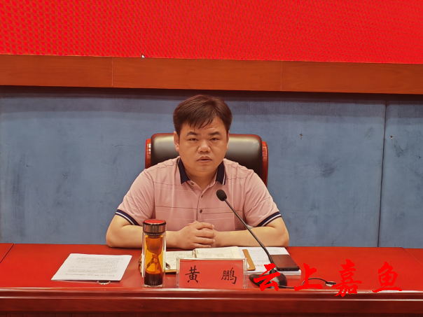 嘉鱼县"五进"楼栋(片区)活动推进会召开_云上嘉鱼