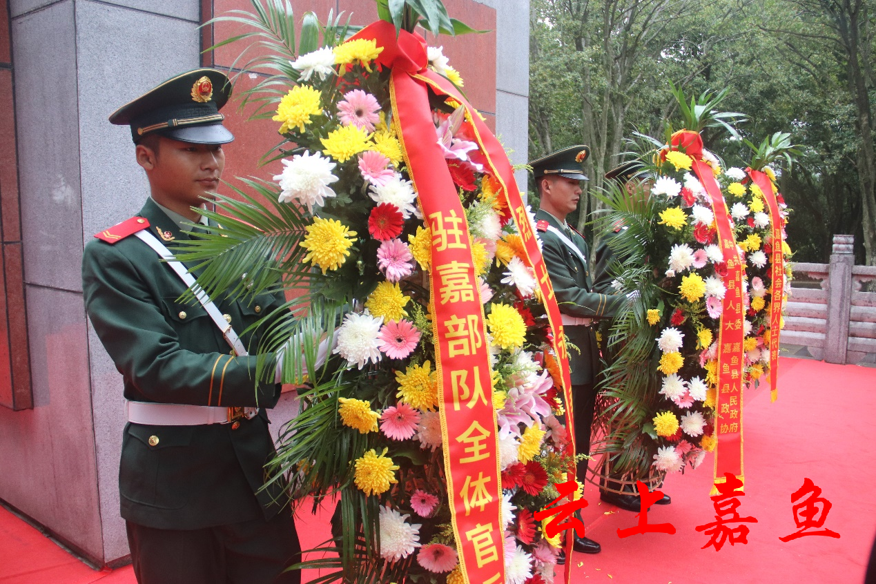 缅怀英烈 铭记历史 嘉鱼县举行烈士纪念日向烈士敬献花篮仪式