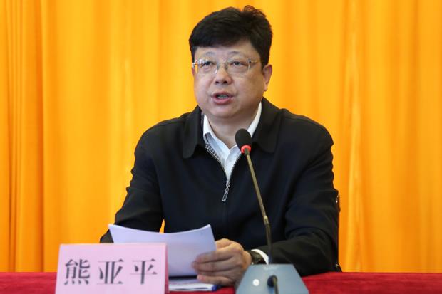 省委第九巡视组正厅级巡视专员靳祖春出席会议.