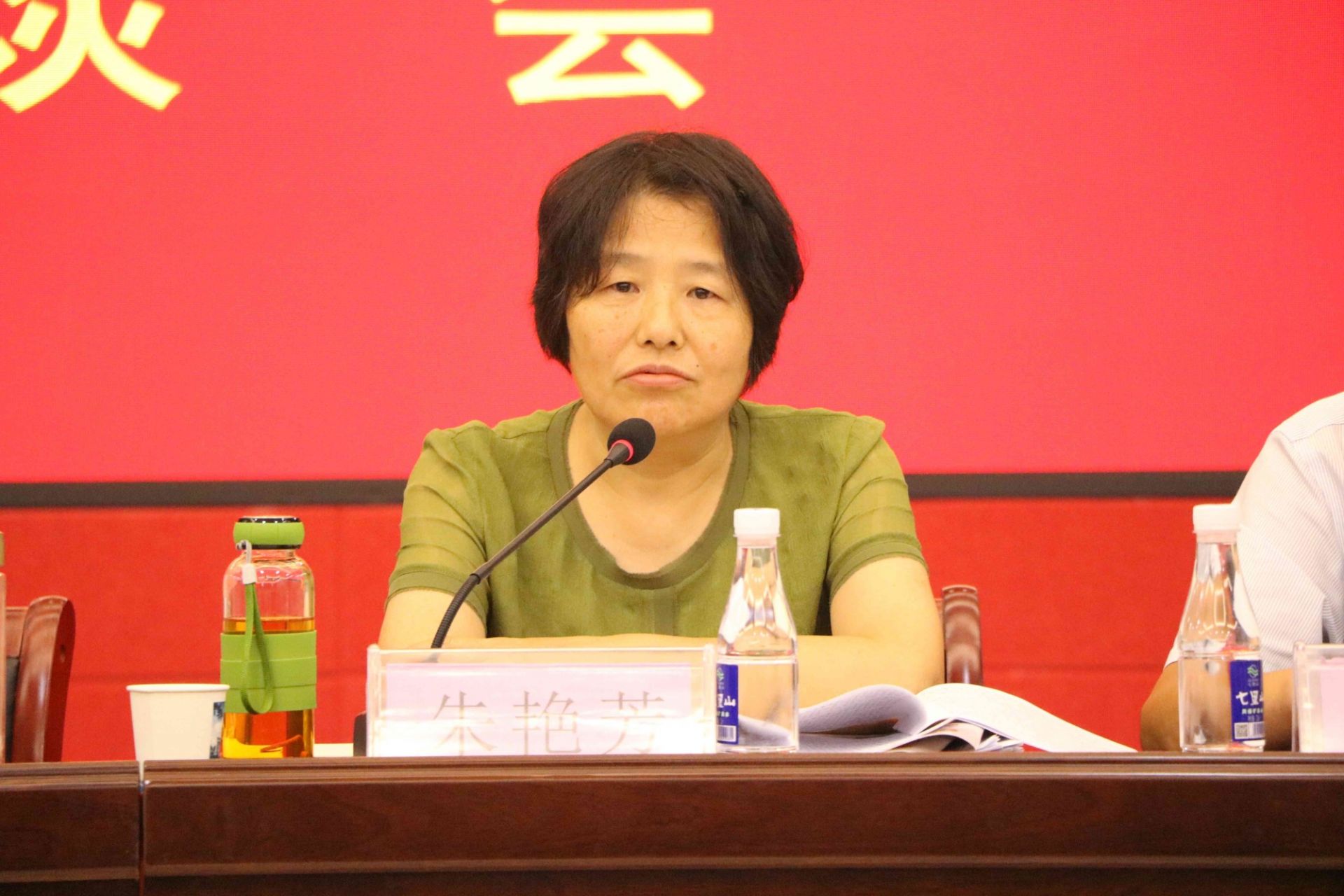 县人大常委会主任刘季平,副主任朱艳芳,王传雷,傅新祥,何珊参加活动.