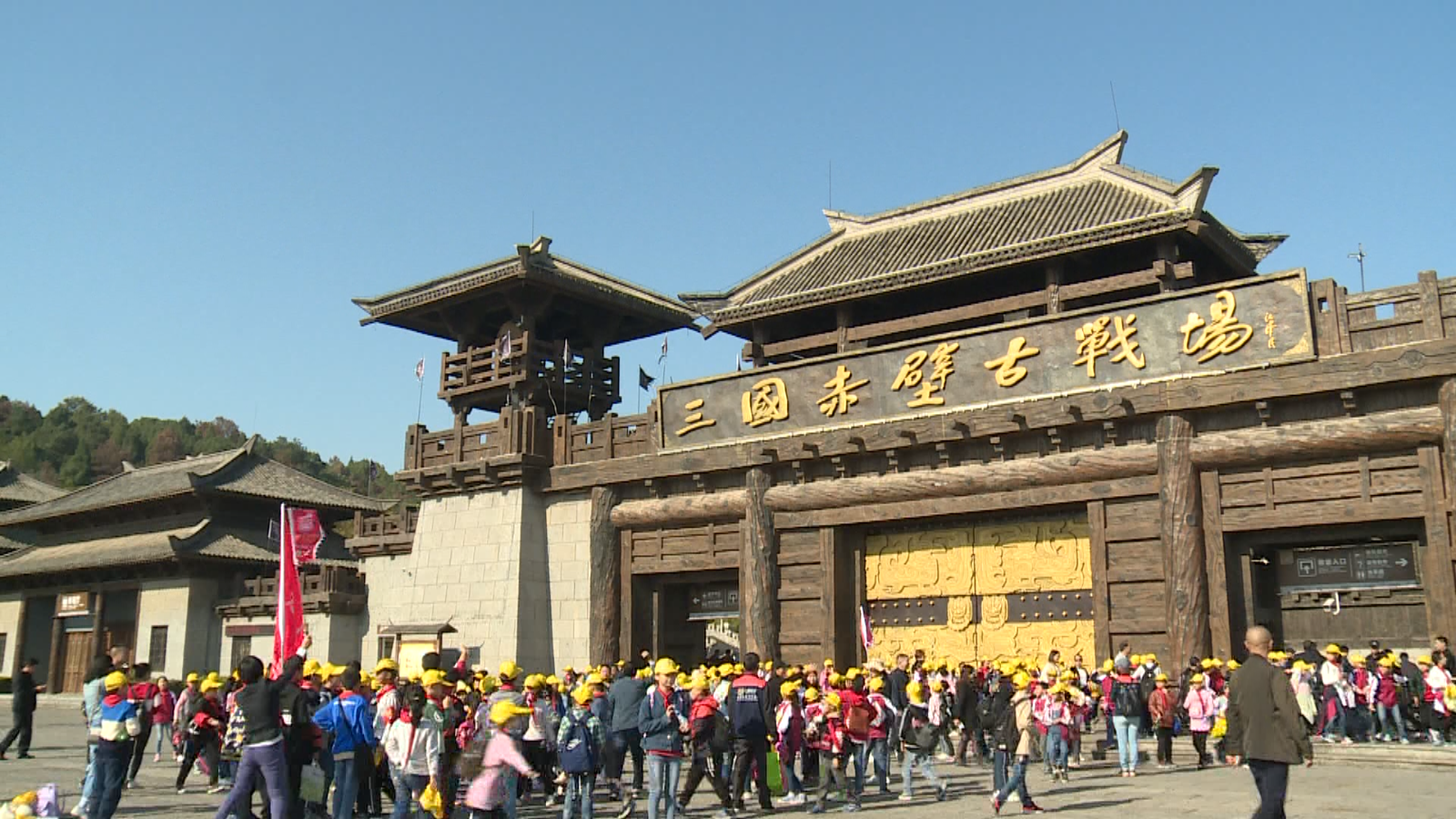 东门小学287名学生赴赤壁市进行研学旅行