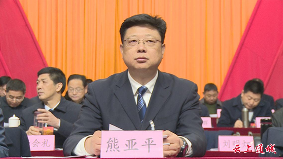 通城县第十八届人大三次会议隆重开幕