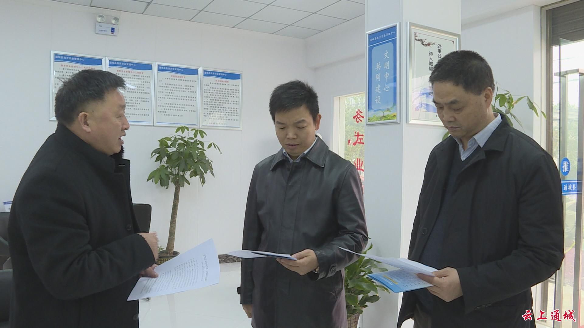 汤红兵来我县调研全面深化改革相关工作