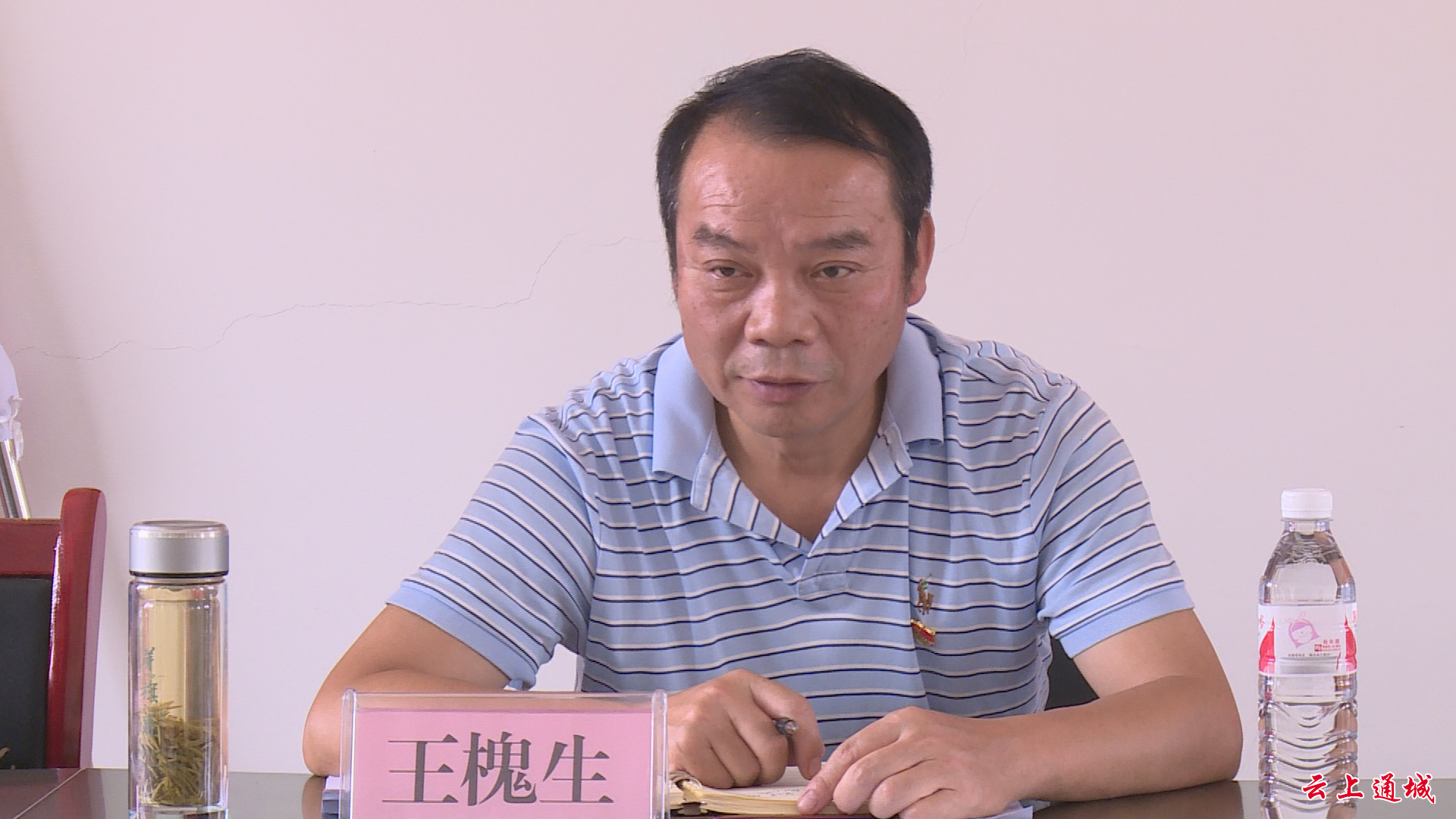 王槐生到马港镇开展第8期党代表联系日活动