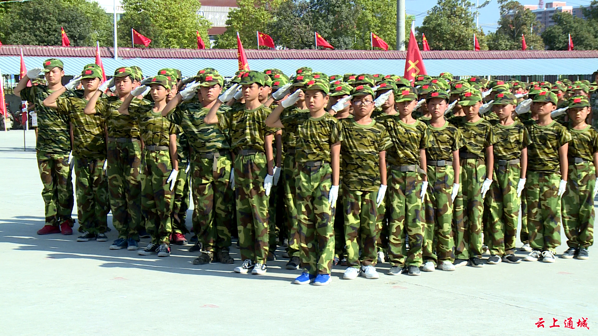 城关中学磨砺青春意志助力人生成长