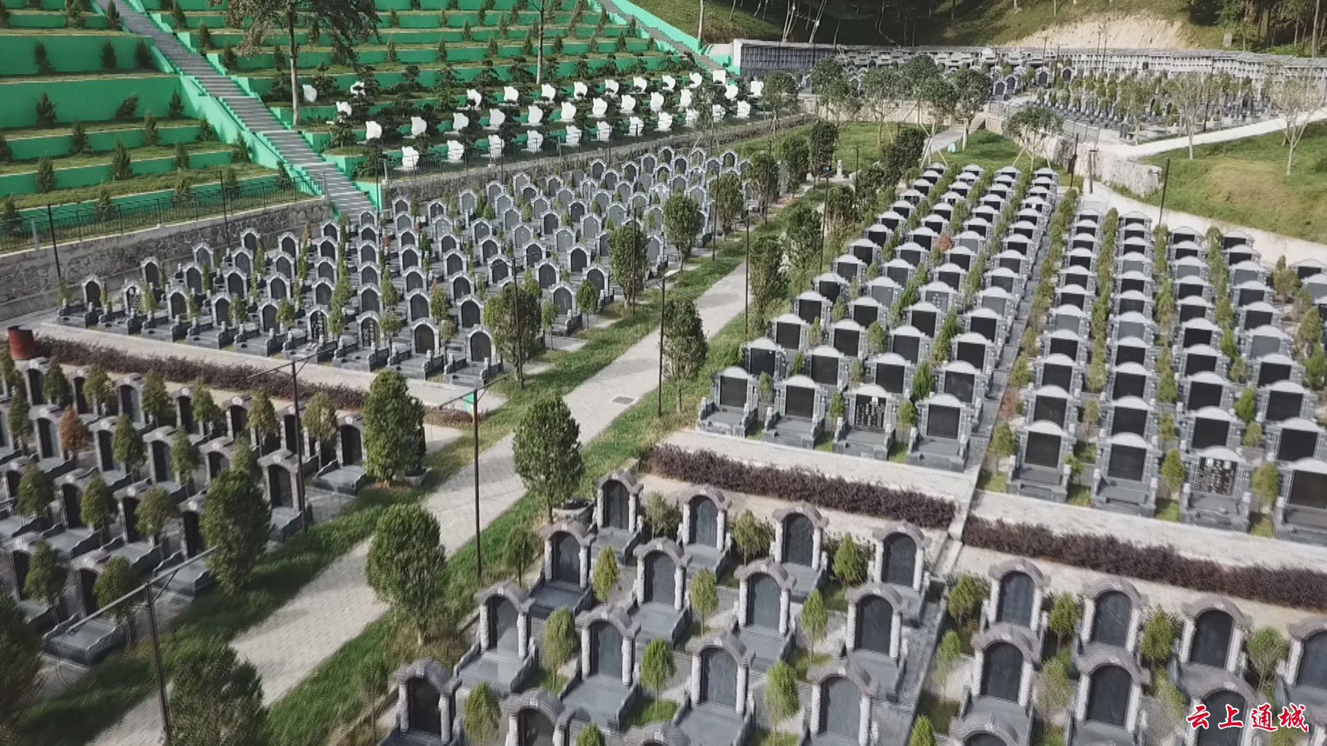 v视通城马鞍山陵园打造最美人生后花园