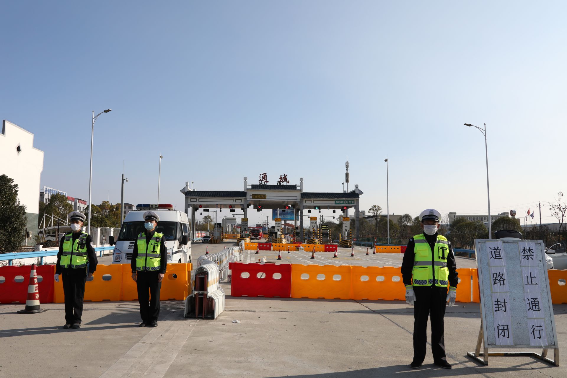 杭瑞高速通城大道收费站检查站是此次疫情防控任务的重要阵地.