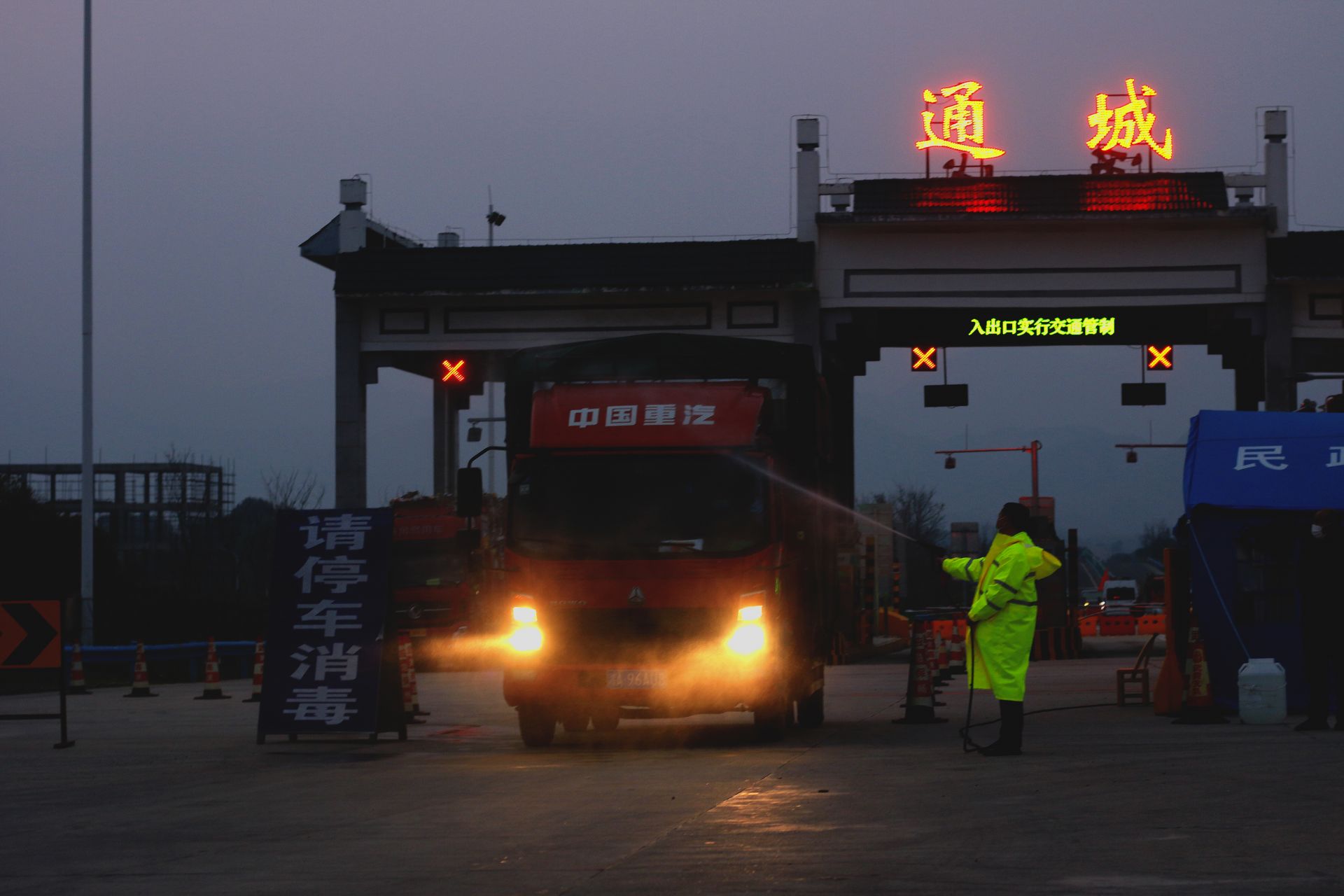 通城:致敬,高速路口疫防卫士!_长江云 - 湖北网络广播电视台官方网站