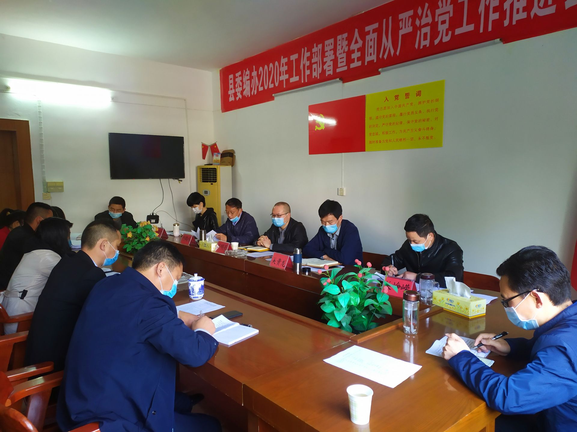 通城县委编办落实从严治党责任克难奋进展现新作为