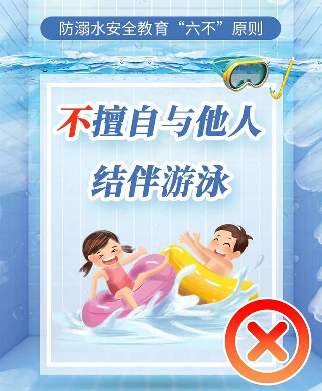 防溺水不是喊口号,最好的挽救是预防_长江云 - 湖北网络广播电视台官