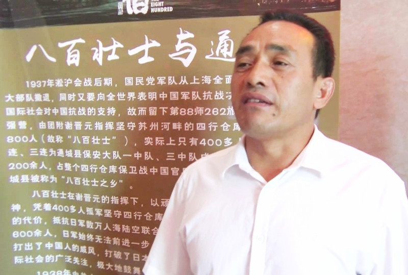 《八佰》火爆通城,壮士后代观影缅怀_长江云 - 湖北网络广播电视台