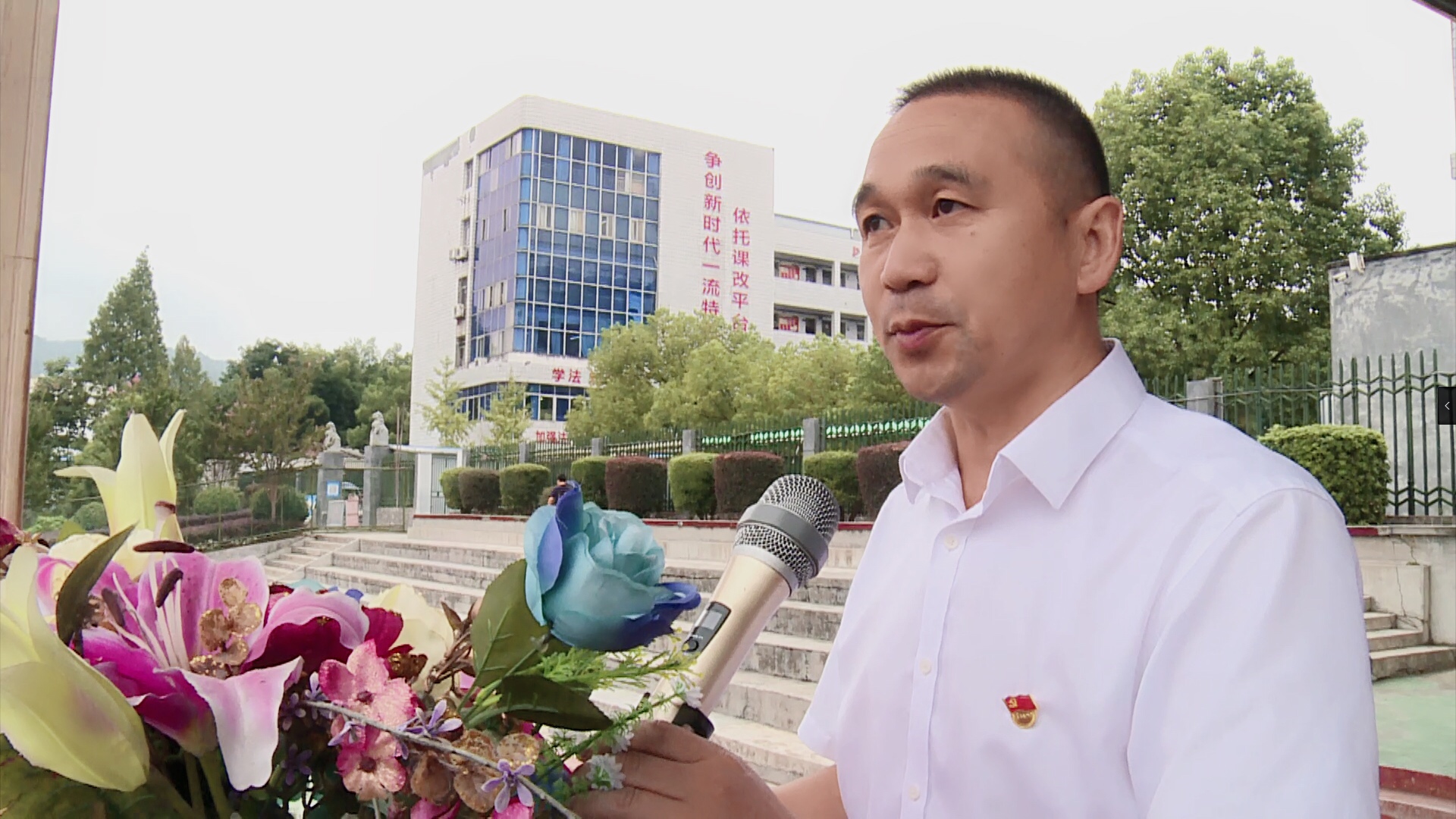 通城二中总支书记,校长陈水兵寄语全体师生:新学期,希望老师们坚守