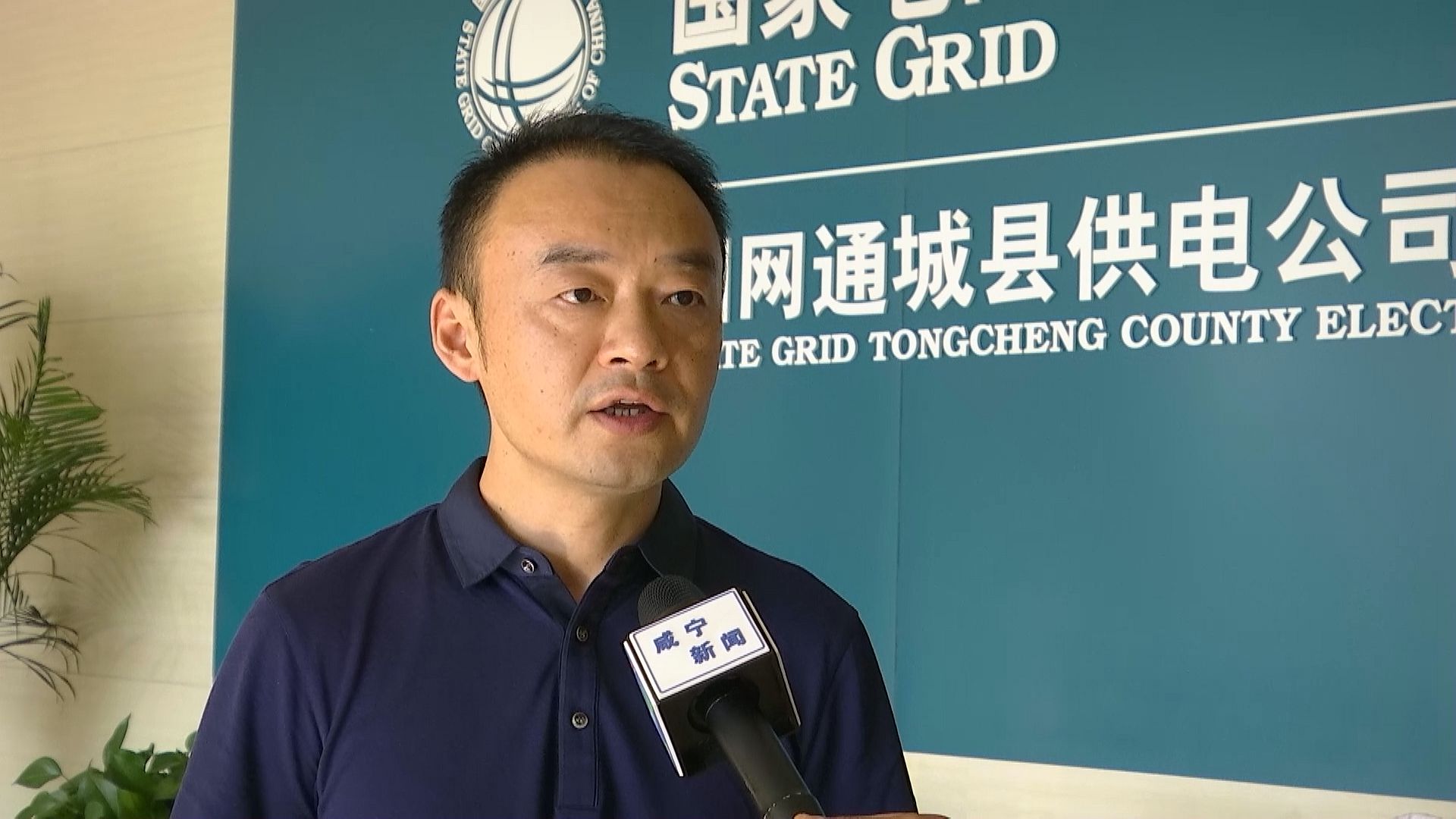 国网通城县供电公司总经理 杜勇:2020年投入近1亿元电网建设改造资金