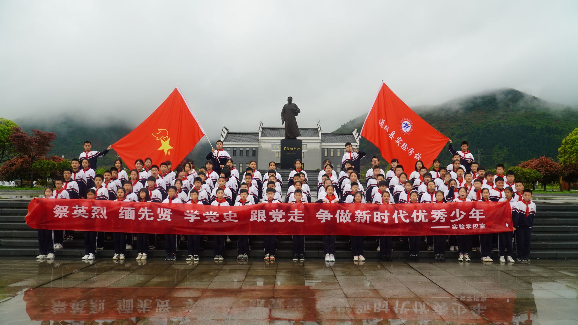 通城县实验学校图片