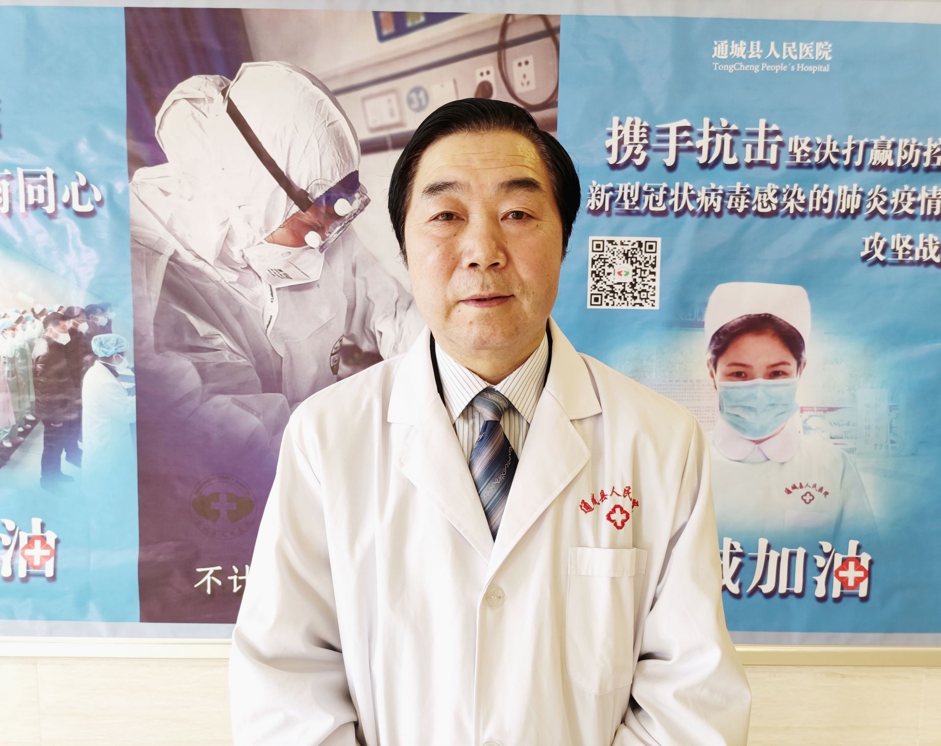 劳模风采⑤张卫守为民情怀铸医者仁心