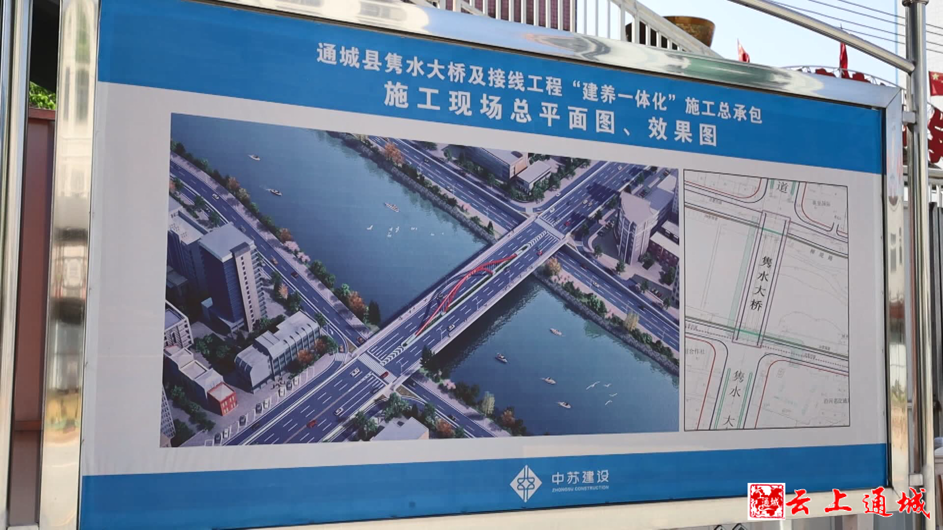 战高温保进度①科学施工隽水大桥有望元旦前通车