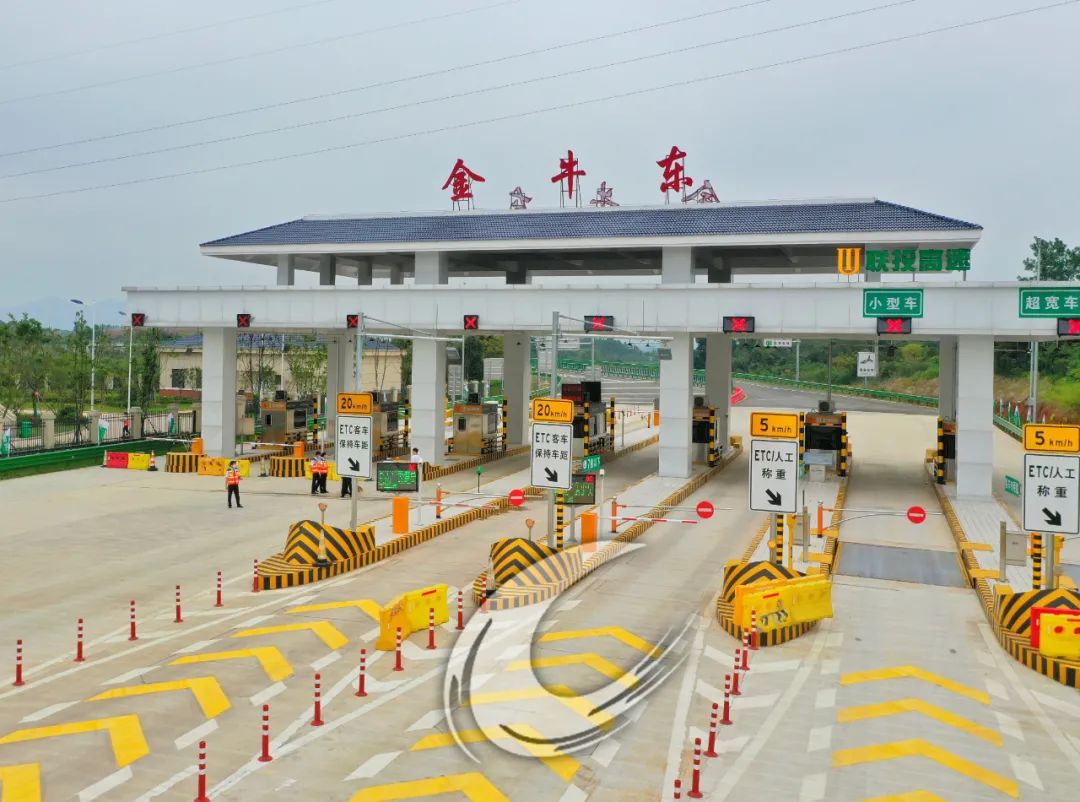 收费标准公布…_云上通城