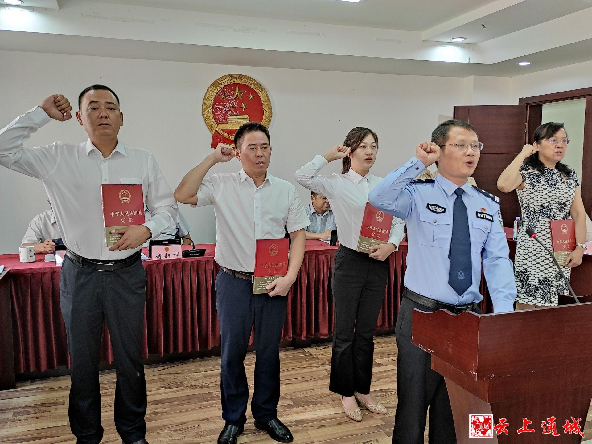 通城縣第十八屆人大常委會第三十三次會議召開_雲上通城