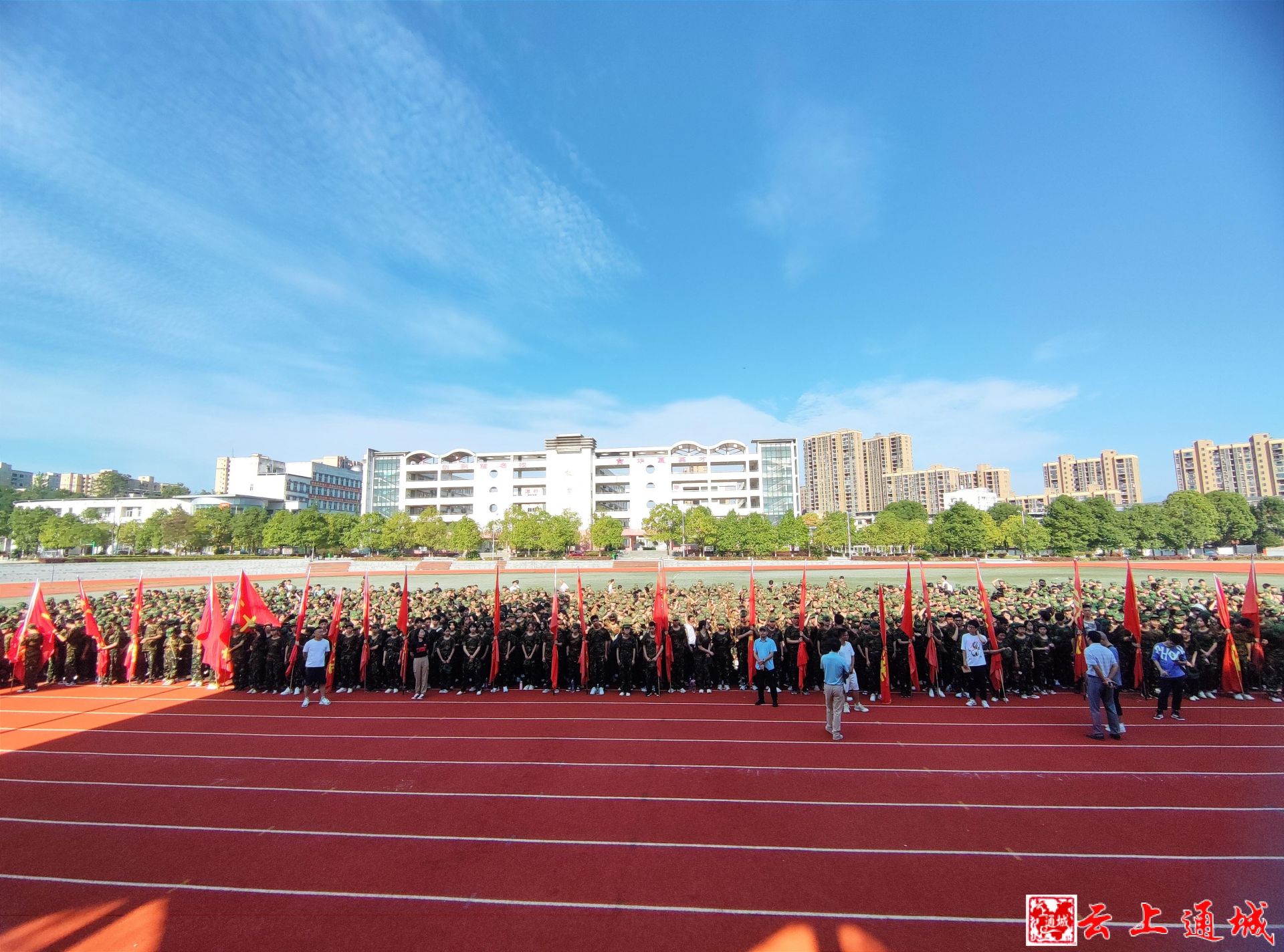 通城一中2021年新生军训开营了