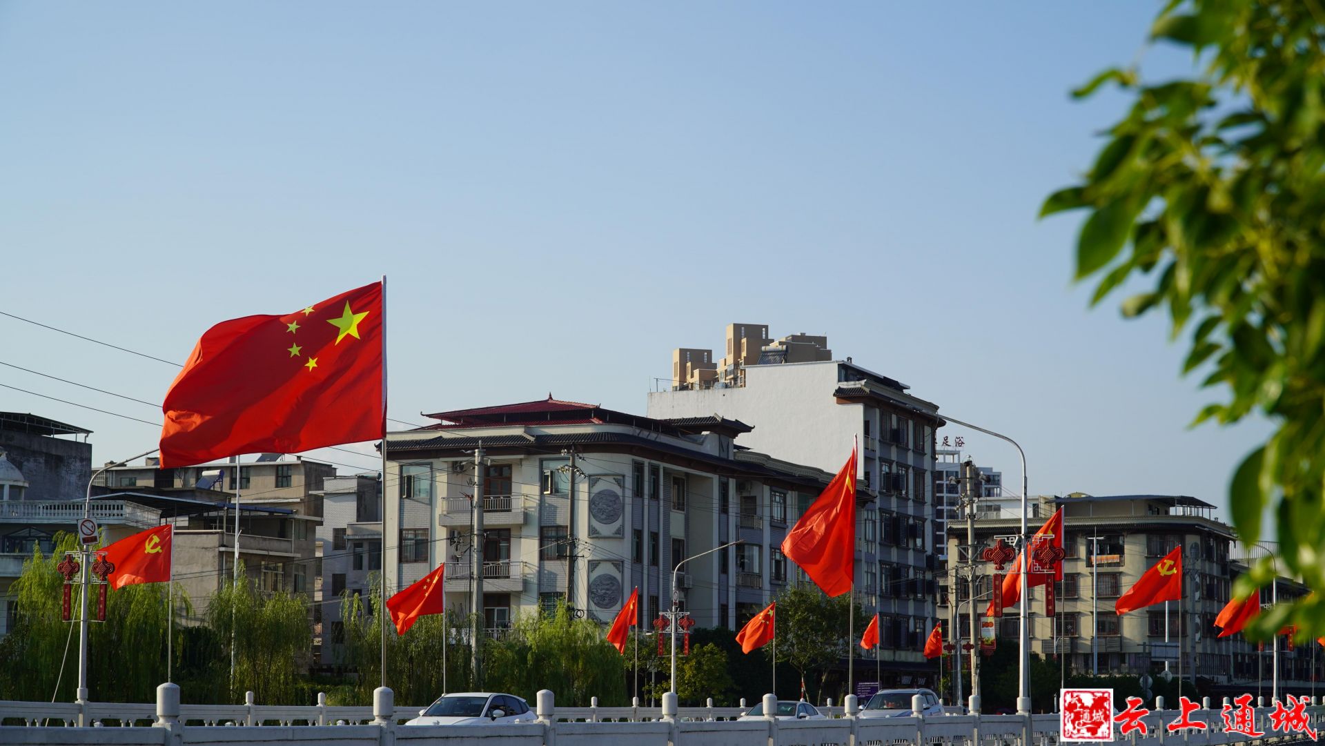 国旗飘扬迎国庆通城处处洋溢中国红