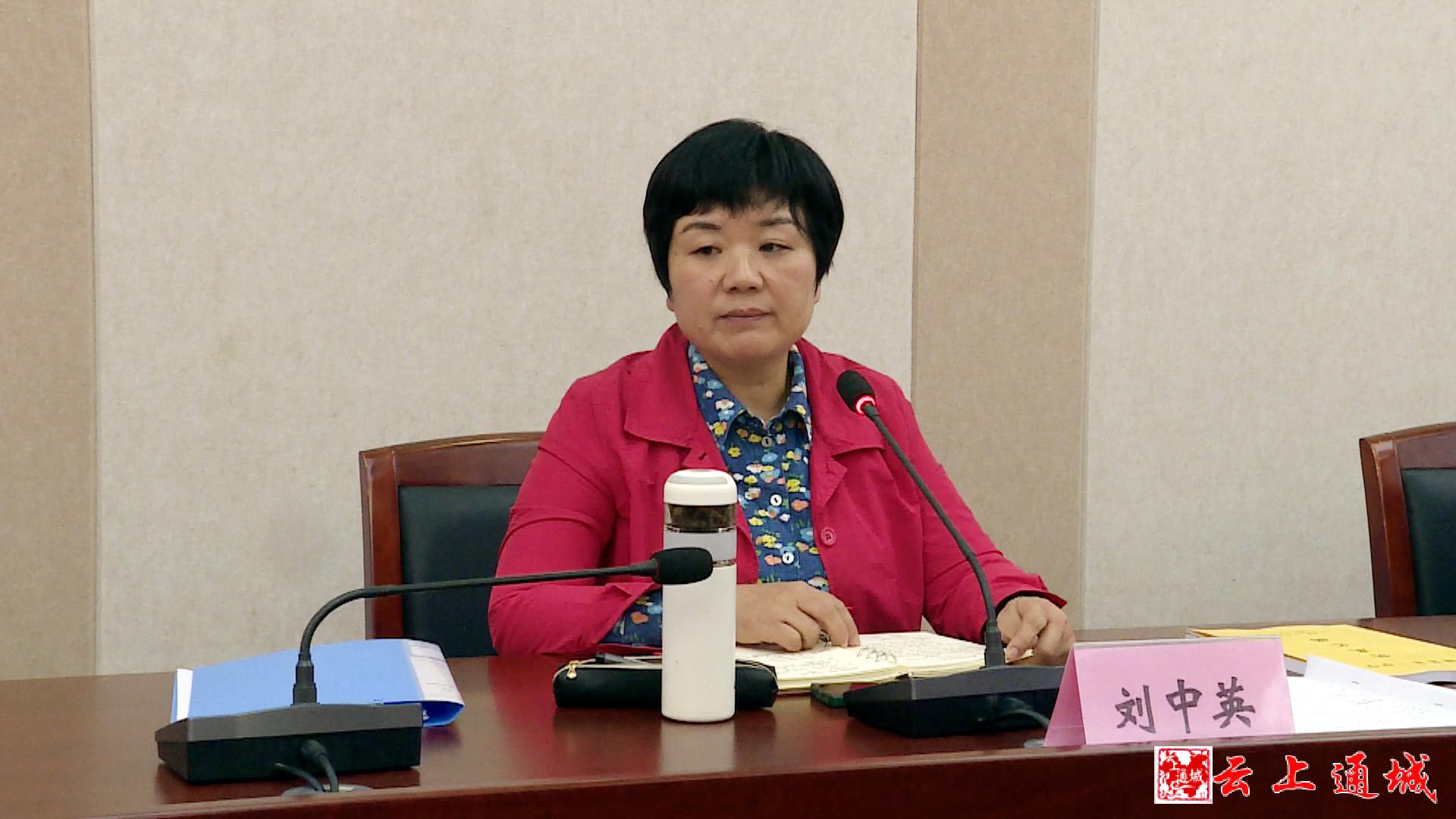 通城县研究部署全县教育高质量发展工作