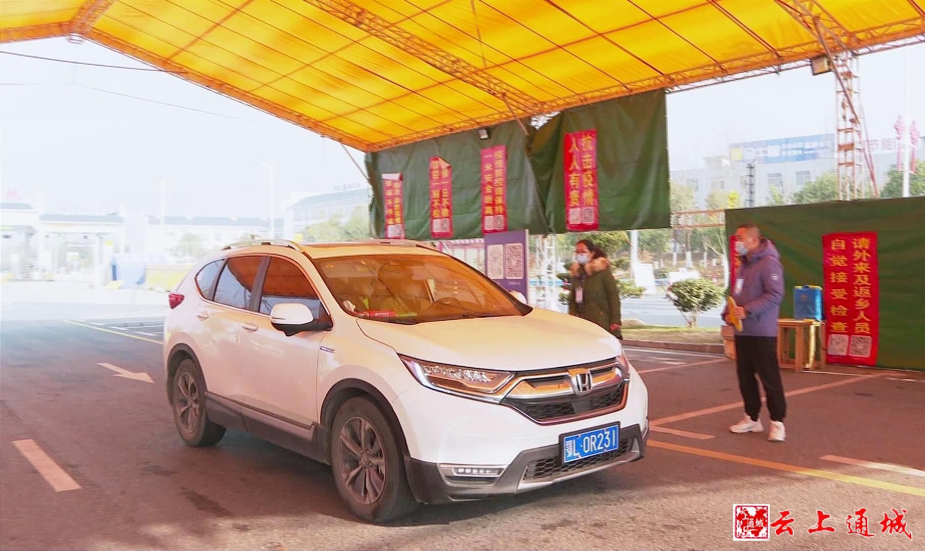 1月2日,在通城县杭瑞高速收费站看到,高速口已经启动了交通管控,入境