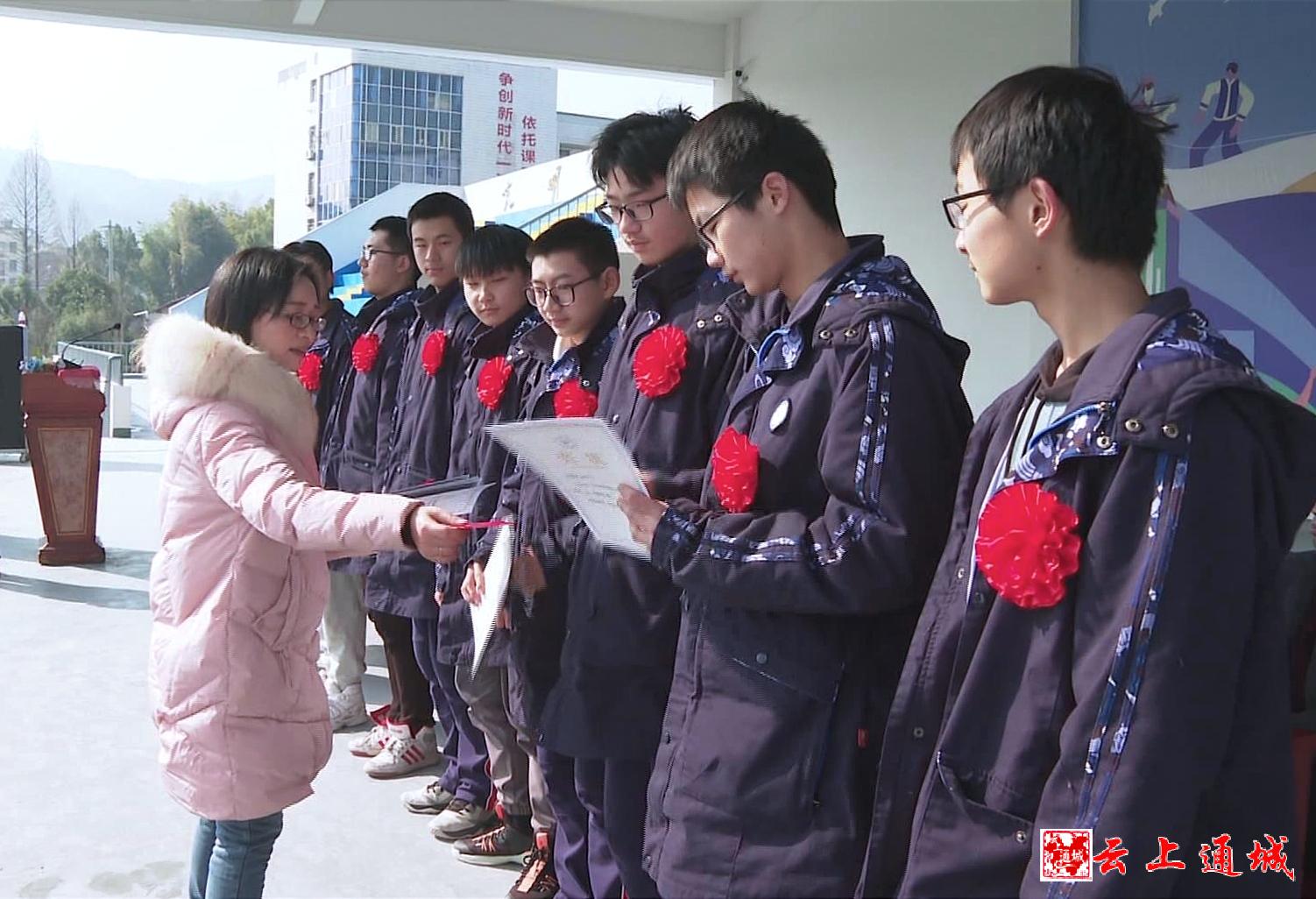 激励远大志向开启全新征程通城二中举行开学典礼