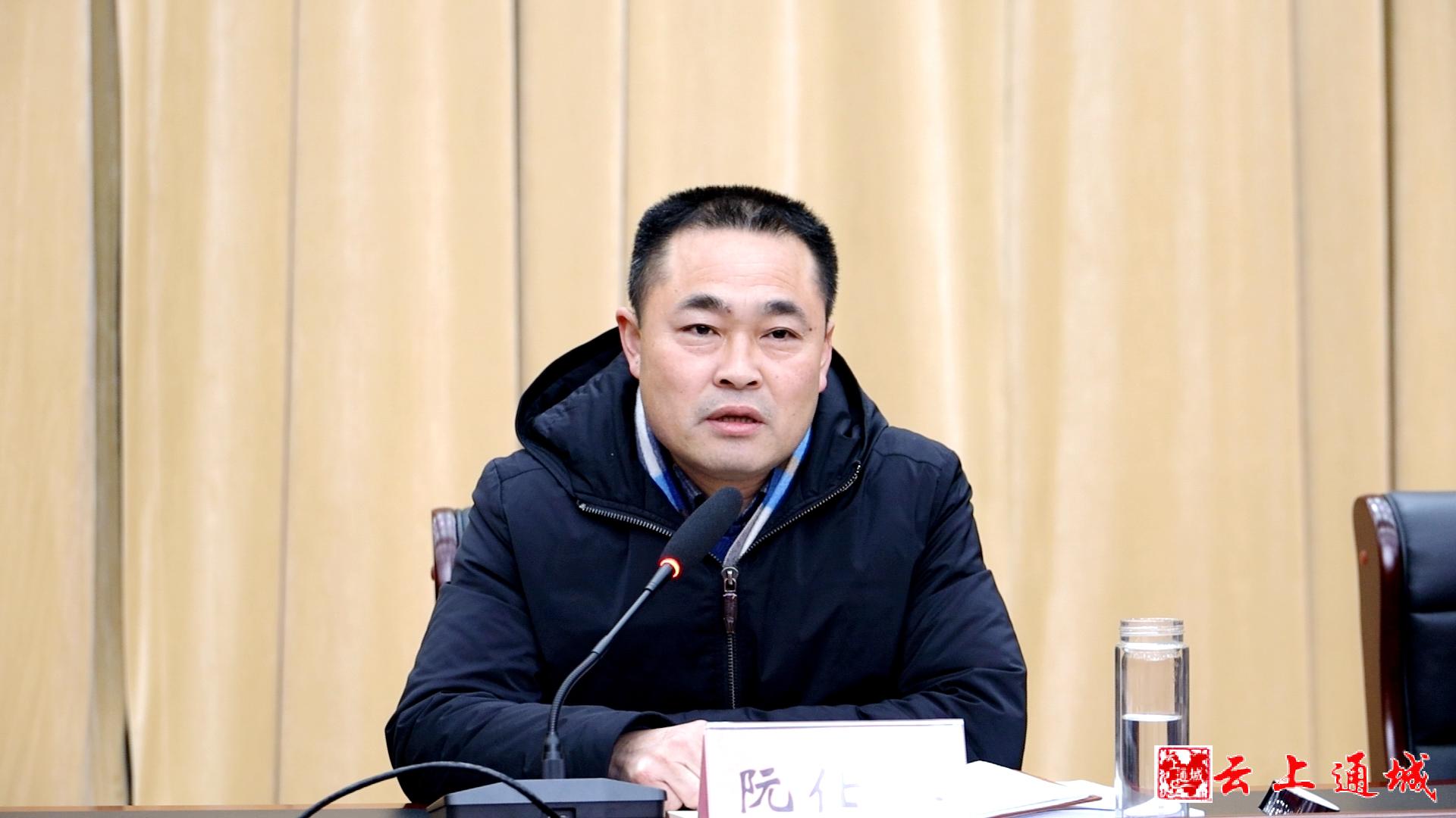 阮仕林强调,全县财政系统党员干部要坚持讲政治,讲纪律,讲团结,讲奉献