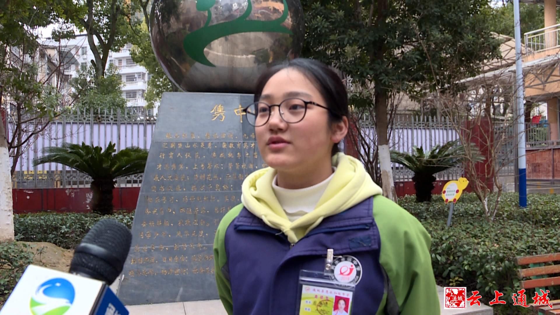 隽水中学校长教师陪餐护航学生成长