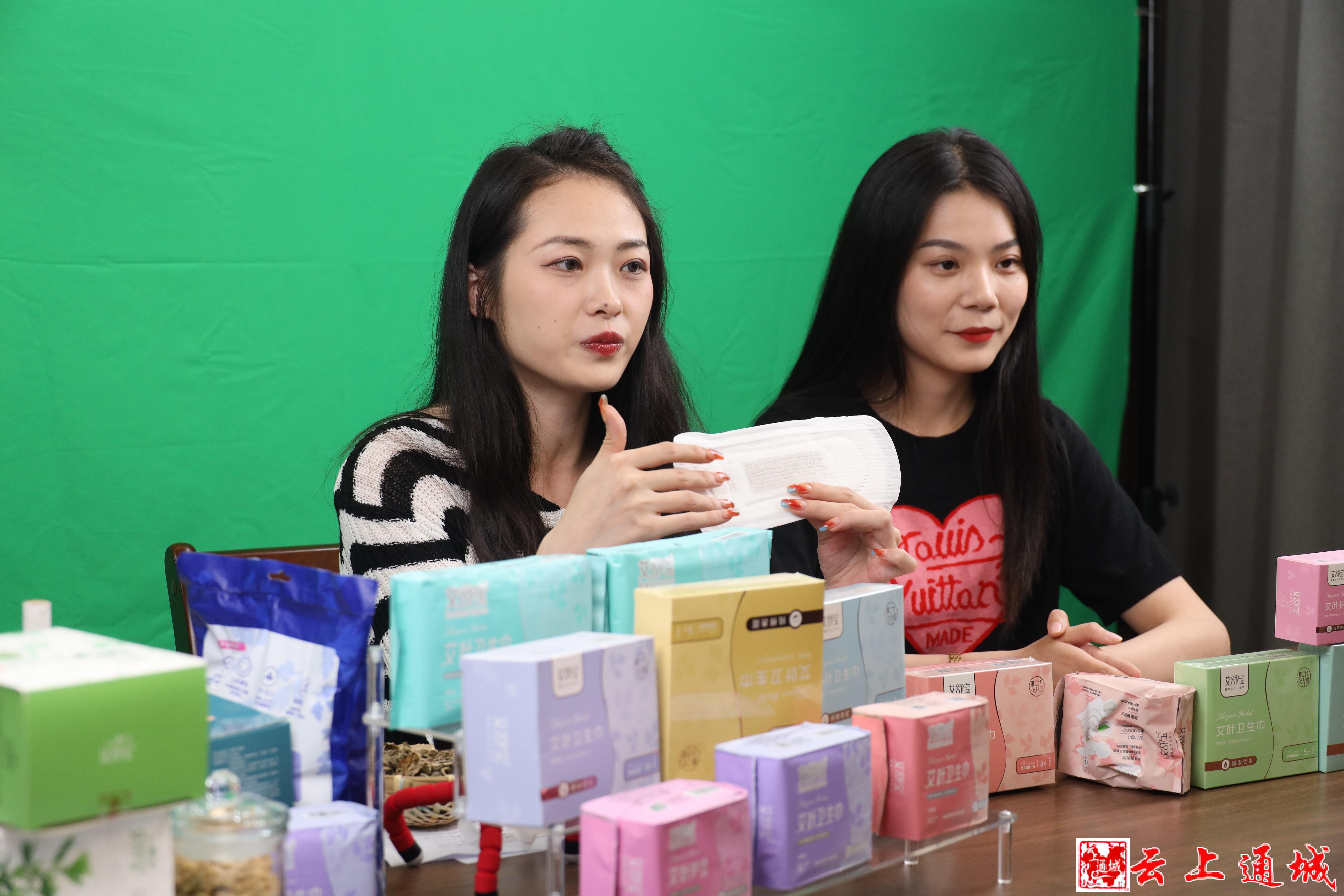 通城开展促消费稳增长系列电商直播活动