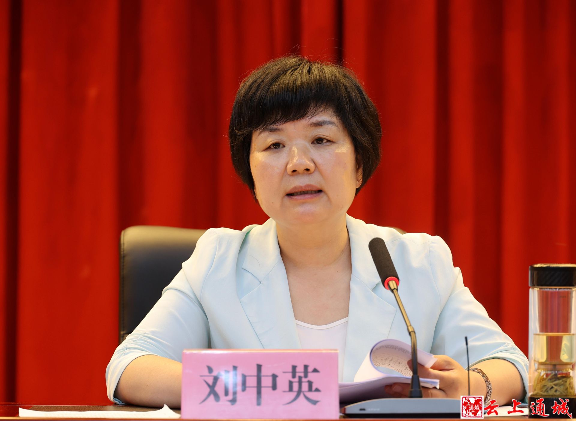 刘中英指出,环保督查整改,民族宗教,打击电信诈骗和国家后评估反馈