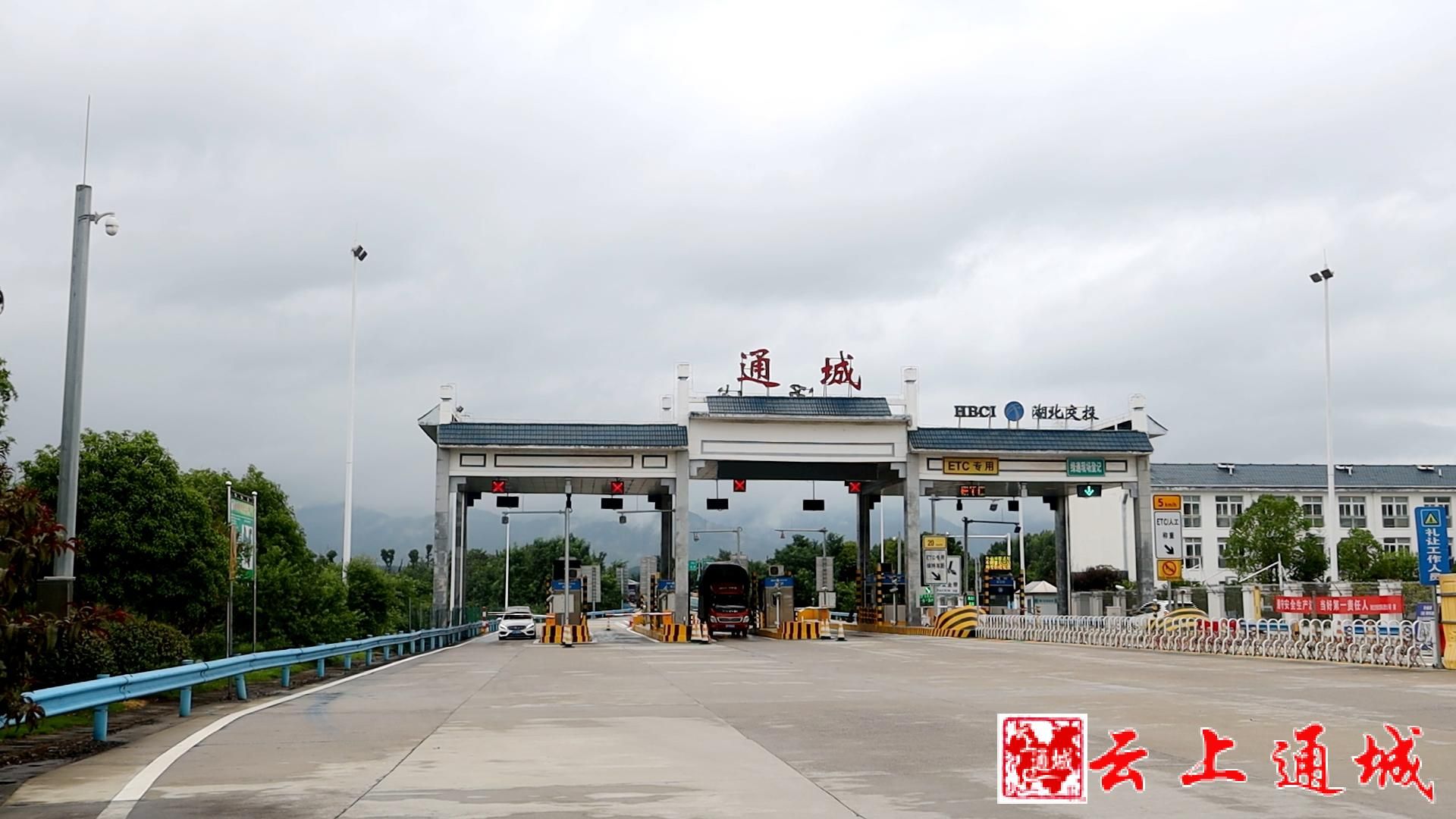 6月28日,记者在杭瑞高速通城站防疫服务点看到,往来车辆较多,疫情防控