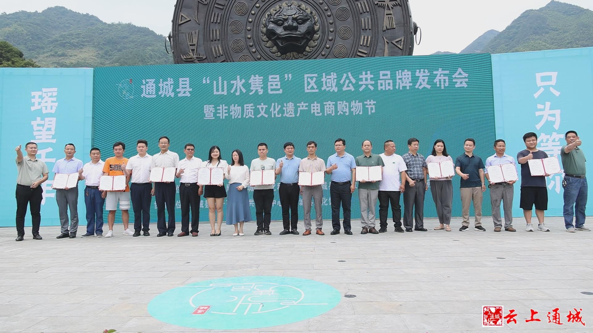 清涼茶,麥市豆乾入選非物質文化遺產名錄,百年老字號百丈潭酒煥發活力