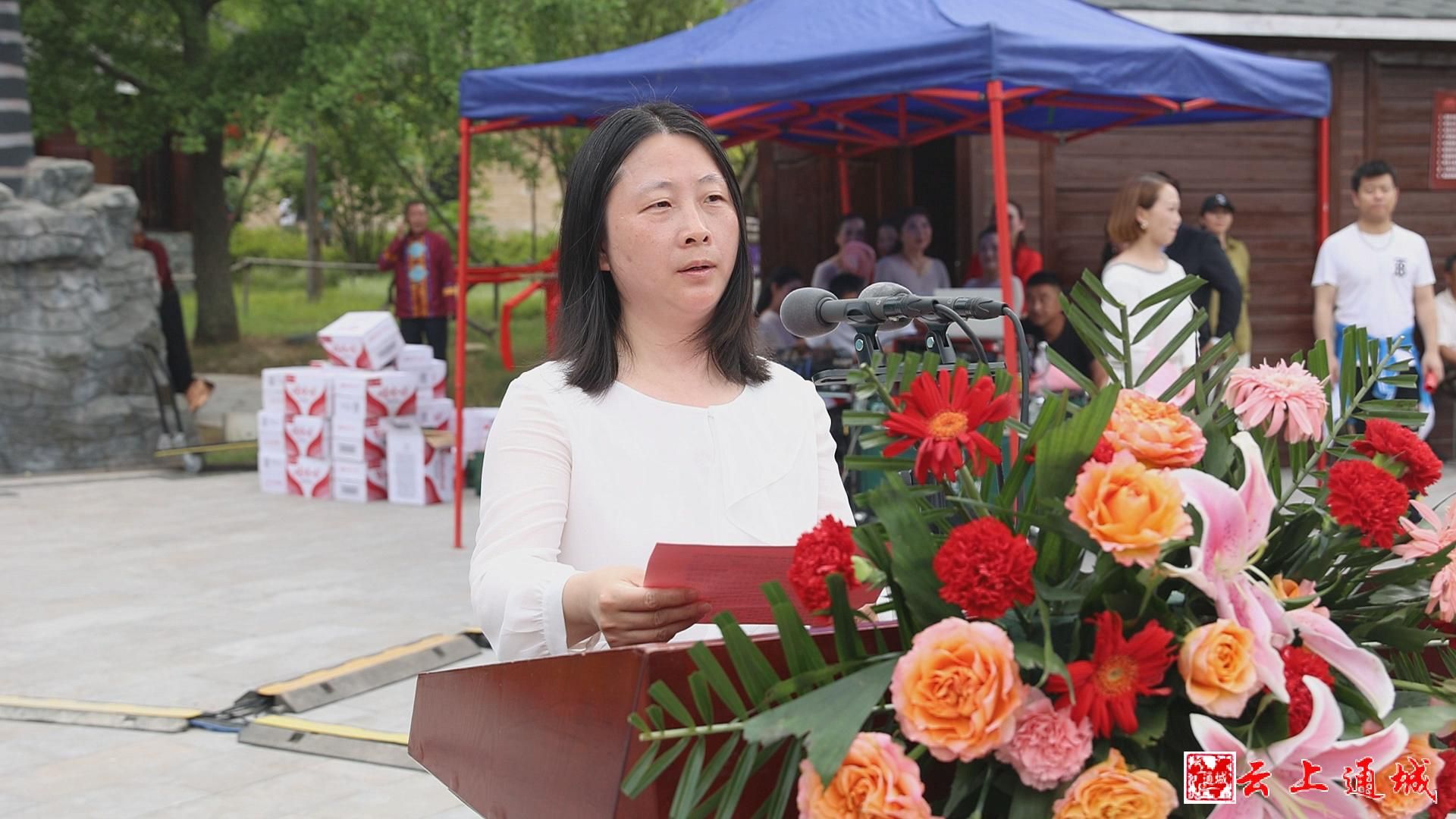 通城县山水隽邑区域公共品牌正式发布