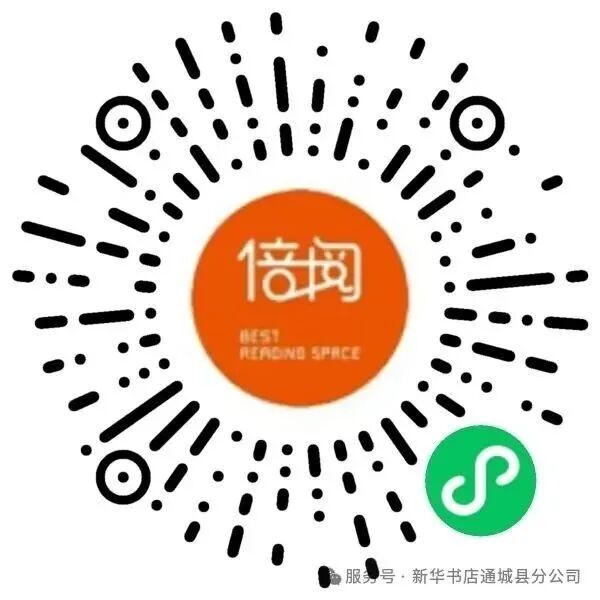 mini_program_hubei_jq_29999.png
