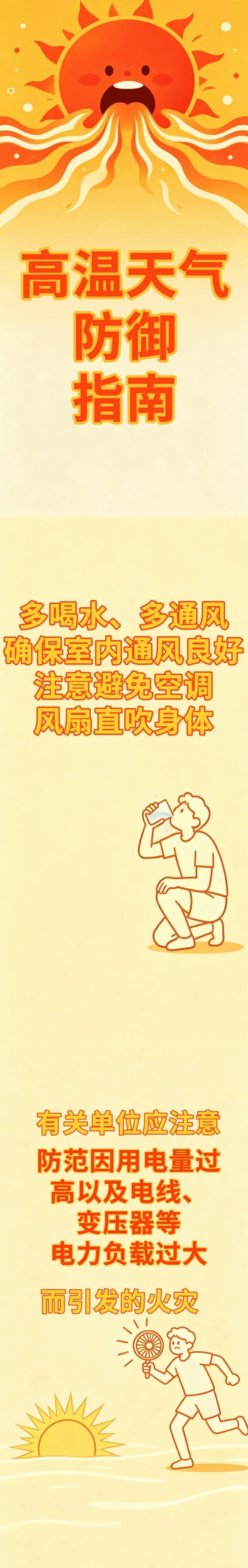 8f4f2cf6f8dc6e9fc2c57a5c103a45bb.jpeg