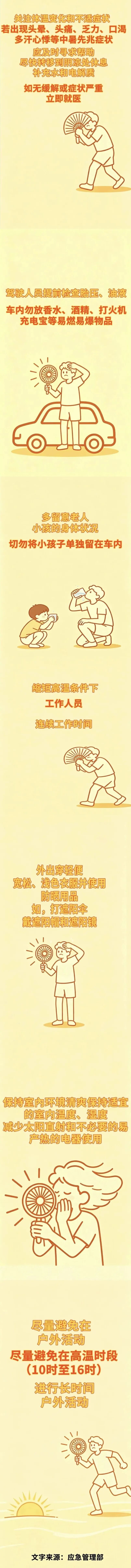 a9c13db07ba0128051517cafa7ec5299.jpeg
