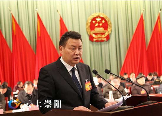 崇阳县第十八届人民代表大会第二次会议开幕