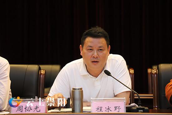 我县召开2019年度"聚力脱贫攻坚,人大代表在行动"活动