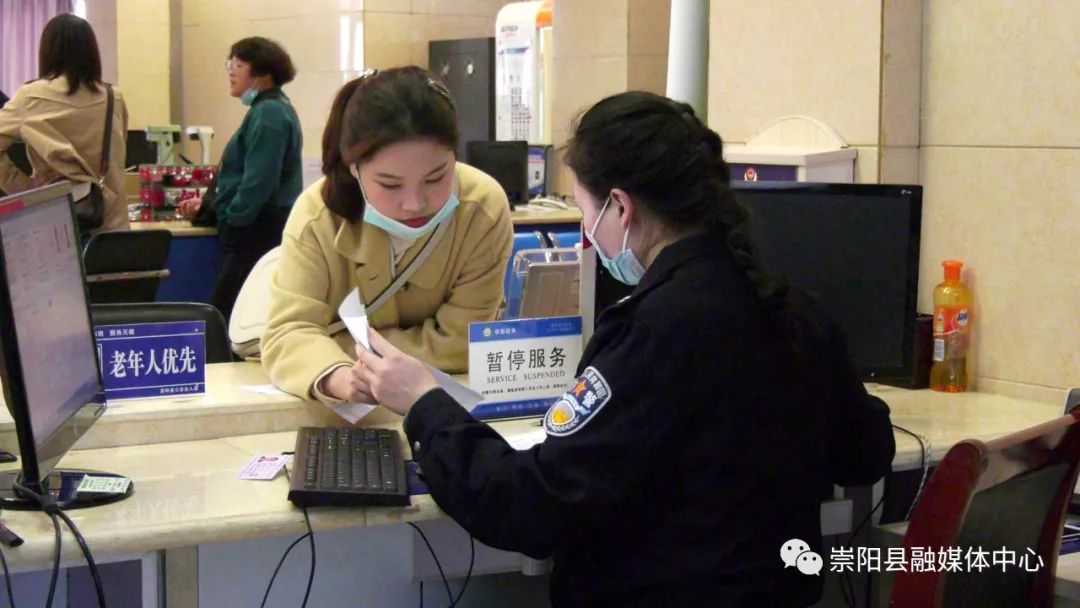 崇阳县公安局出入境窗口小举措带来大便利