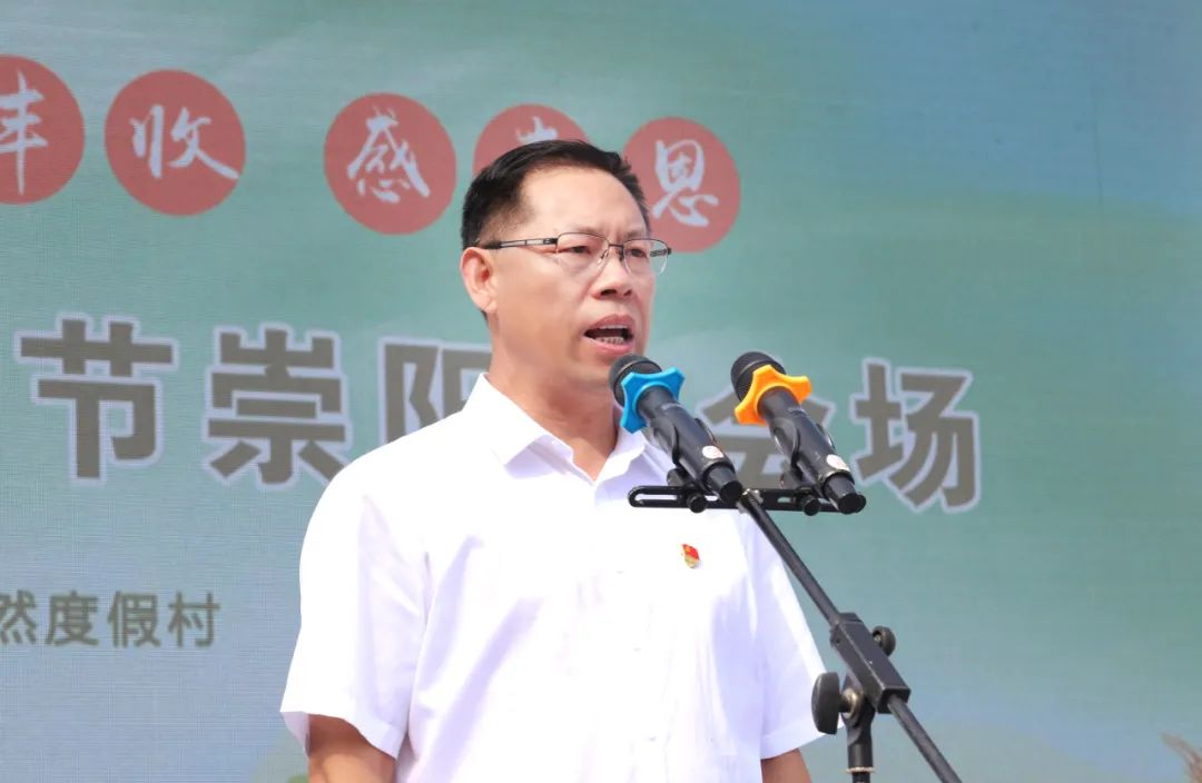 县委书记郑俊华宣布活动开幕.