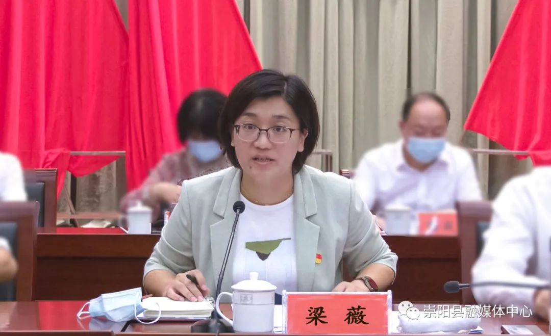 县委副书记,政法委书记梁薇主持开幕式,希望全县科协组织切实提高政治