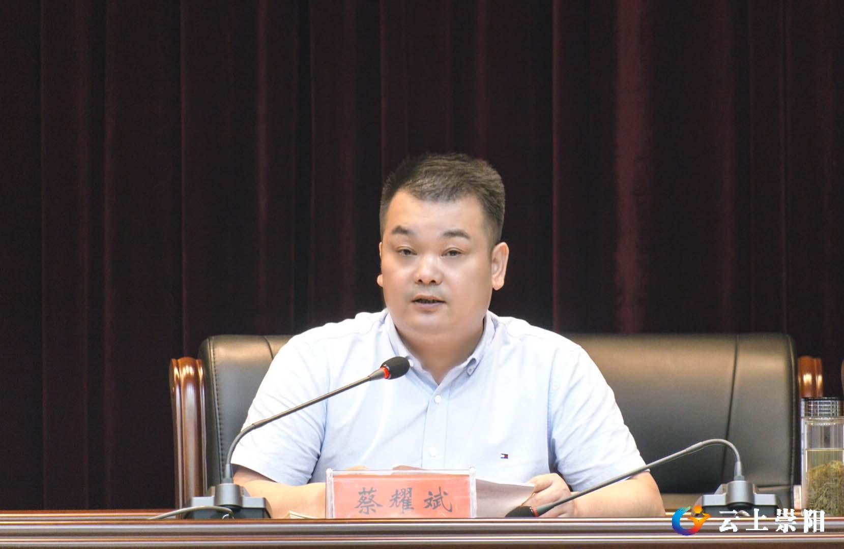 蔡耀斌要求,要认真领会开展共同缔造的精神实质,准确