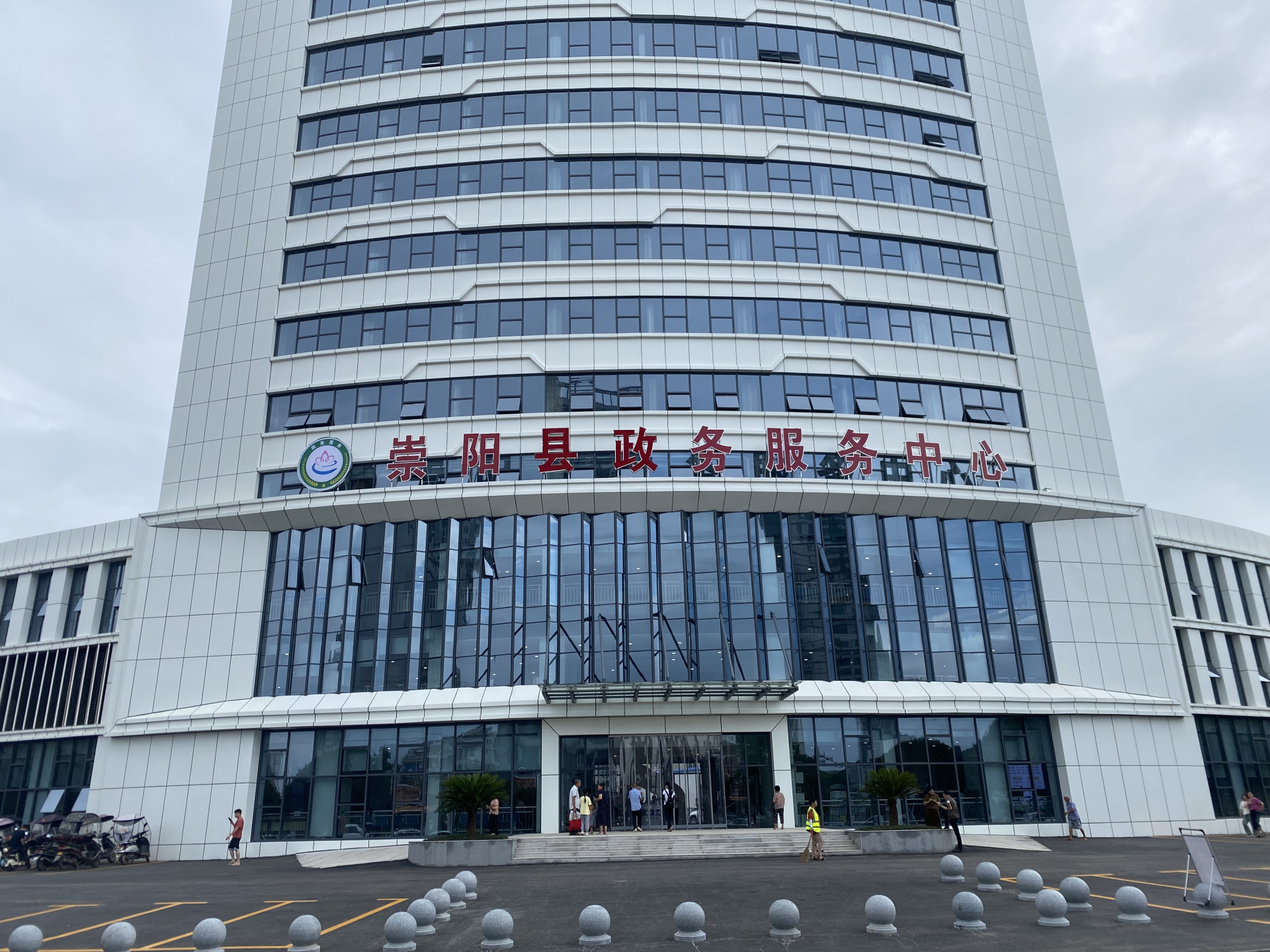 正在上传...