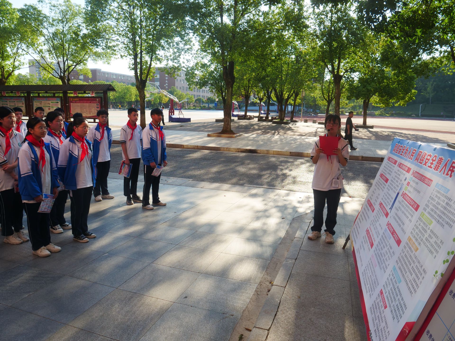 崇阳县大集中学:"五个一"活动进校园 共筑网络安全防线_云上崇阳