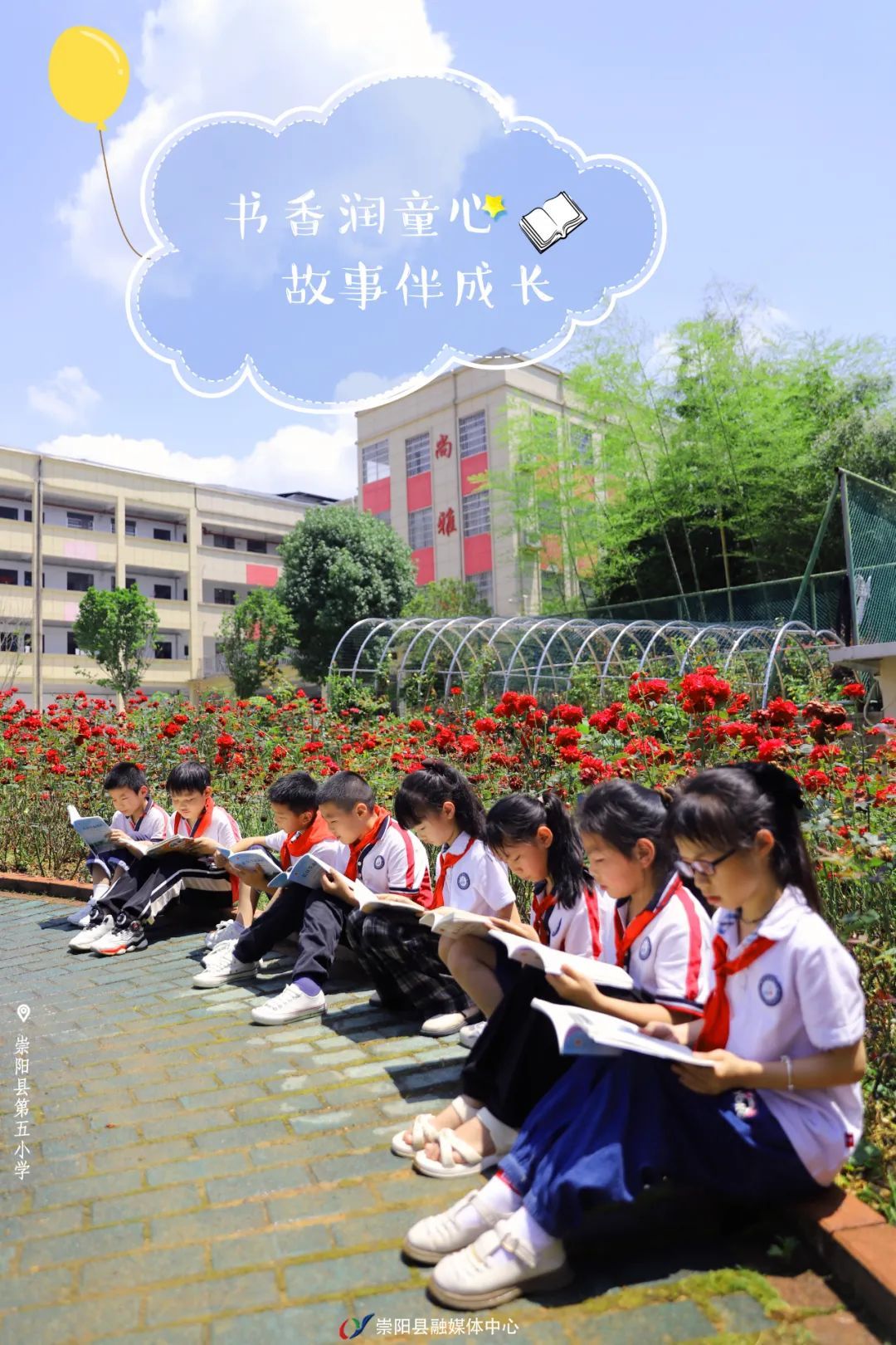 湖北崇阳:童心未泯  所遇皆甜