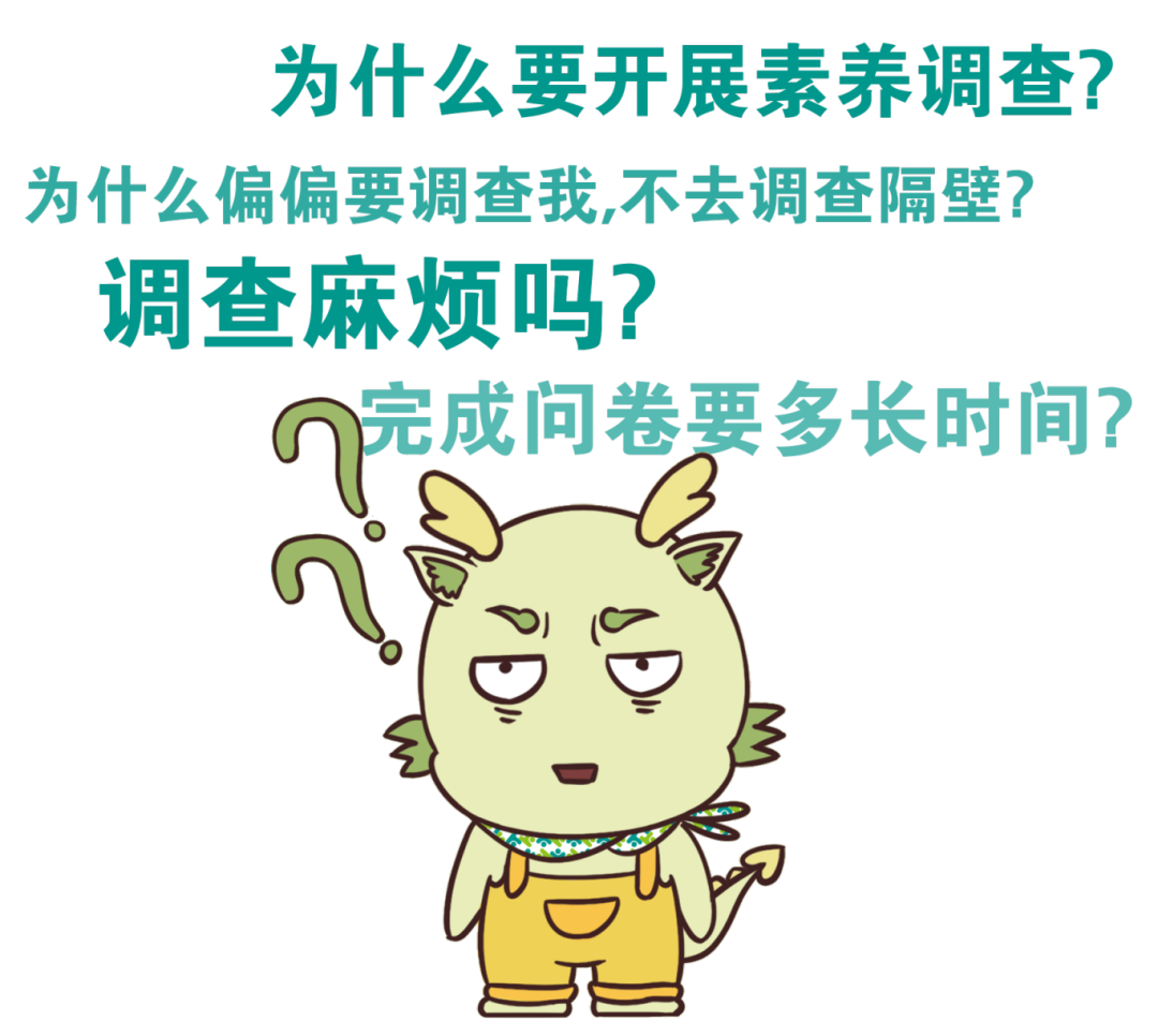 疑惑.png