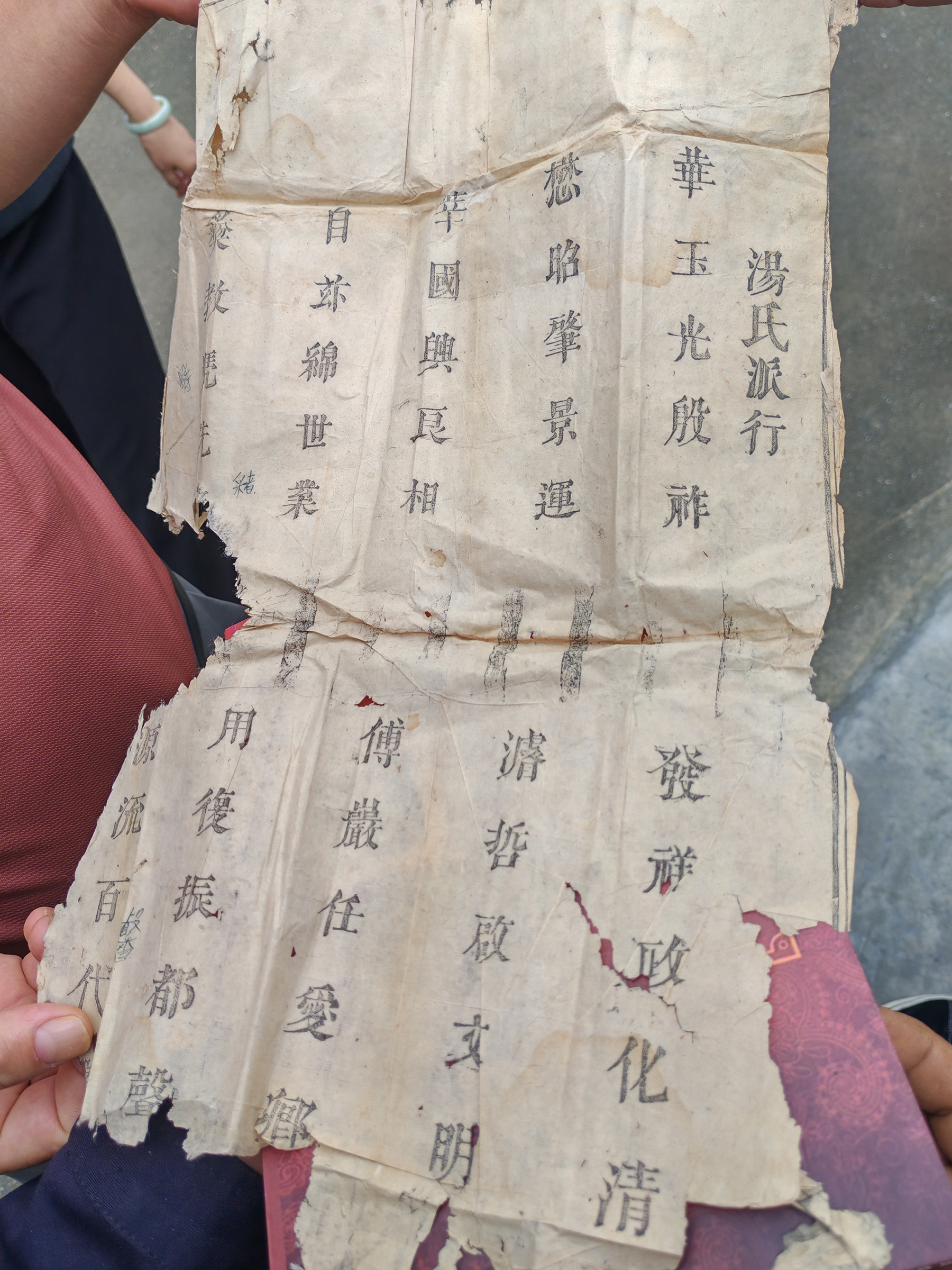 正在上传...
