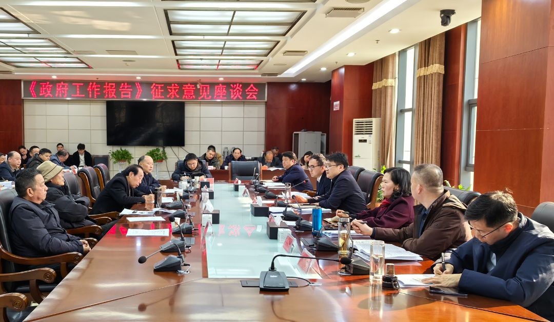 开门纳谏听民意 县《政府工作报告》邀您建言！.jpg