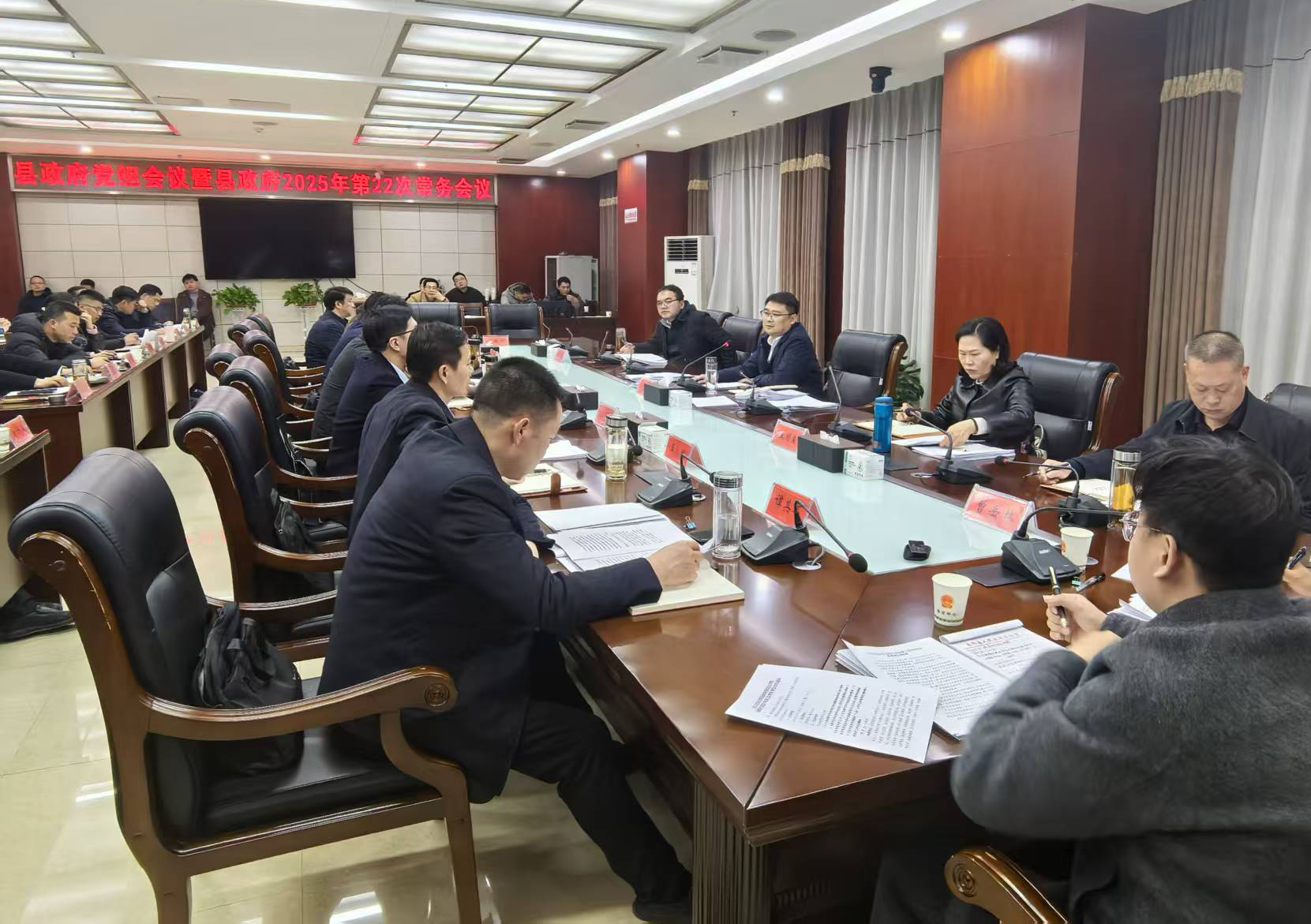 徐望主持召开县政府党组会议暨县政府2025年第22次常务会议